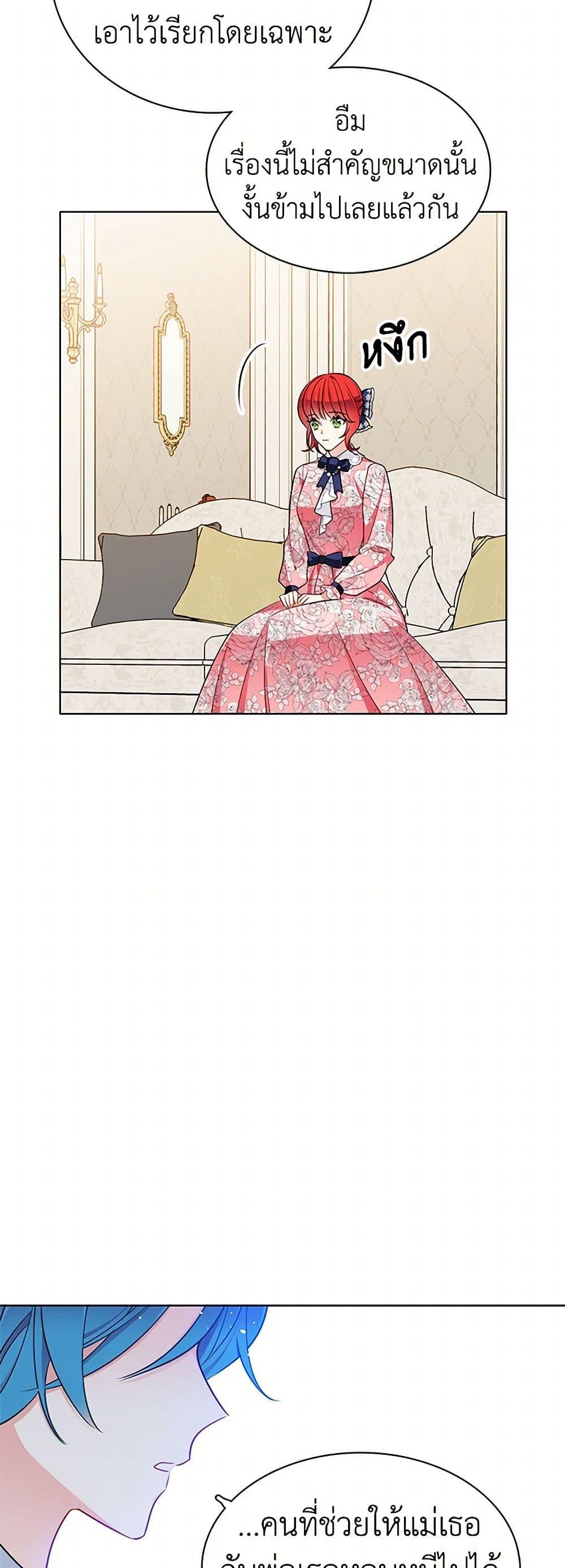 Manga-lc-com อ่านมังงะ อ่านการ์ตูน ออนไลน์ ฟรี The Detective Of Muiella ตอนที่ 1 2 3 4 5 6 7 8 9 10 11 12 13 14 ฟรี ไม่มีโฆษณา Manga-lc - อ่าน มังงะ อ่าน การ์ตูน ออนไลน์ อ่านมังงะ ฟรี