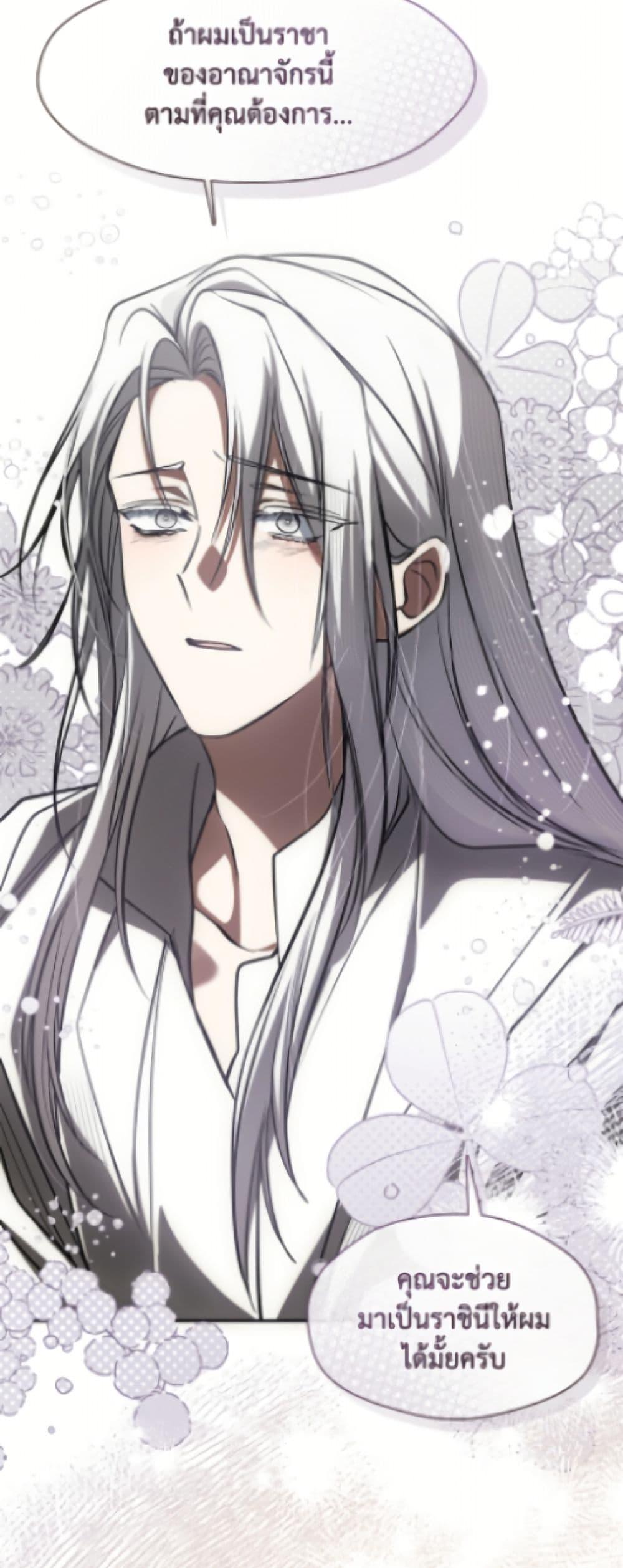 Manga-lc-com อ่านมังงะ อ่านการ์ตูน ออนไลน์ ฟรี I Failed To Throw The Villain Away ตอนที่ 1 2 3 4 5 6 7 8 9 10 11 12 13 14 ฟรี ไม่มีโฆษณา Manga-lc - อ่าน มังงะ อ่าน การ์ตูน ออนไลน์ อ่านมังงะ ฟรี