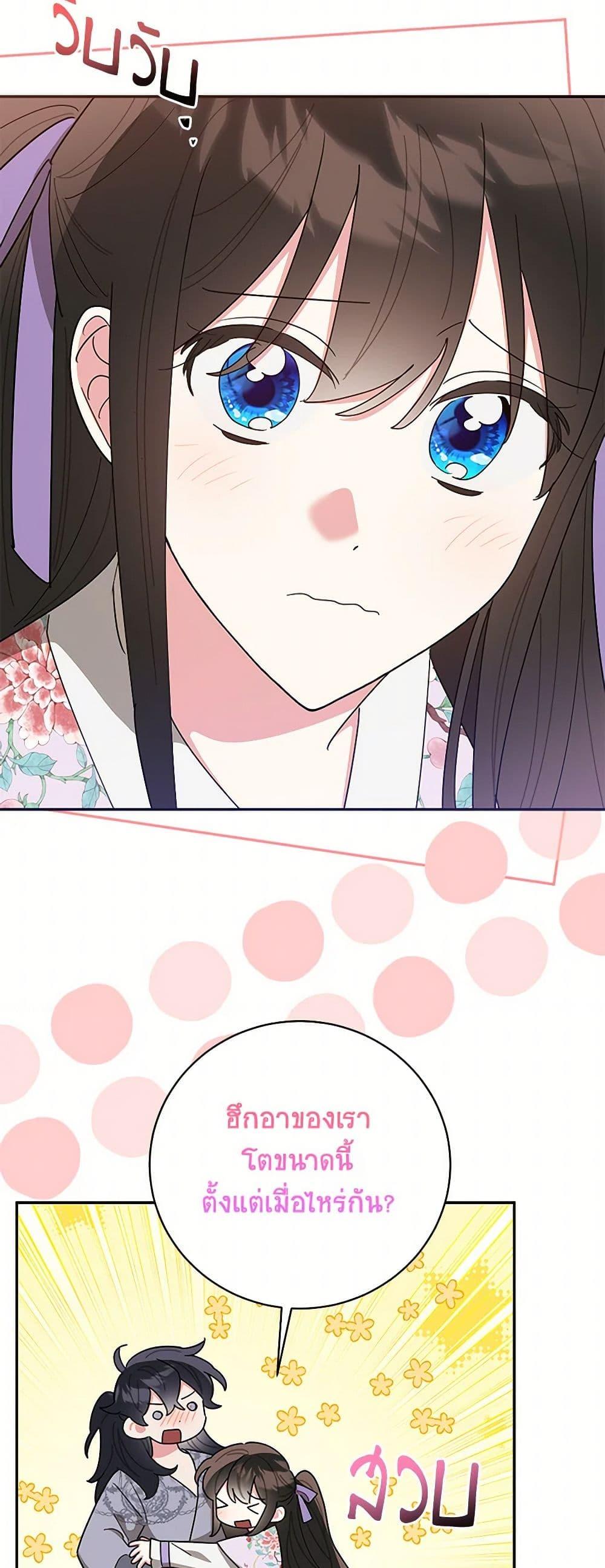 Manga-lc-com อ่านมังงะ อ่านการ์ตูน ออนไลน์ ฟรี Precious Daughter of the Greatest Martial Arts Villain ตอนที่ 1 2 3 4 5 6 7 8 9 10 11 12 13 14 ฟรี ไม่มีโฆษณา Manga-lc - อ่าน มังงะ อ่าน การ์ตูน ออนไลน์ อ่านมังงะ ฟรี