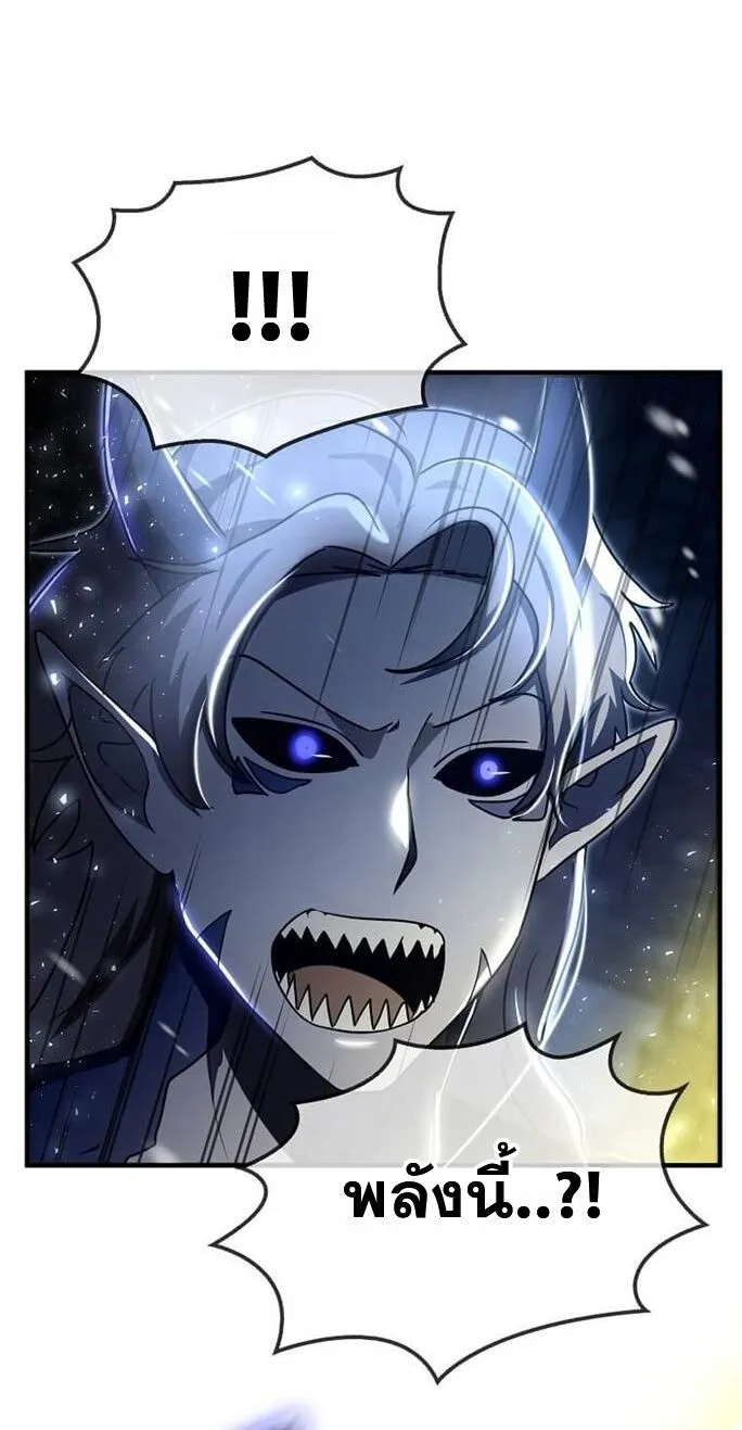 Regressed Genius Creates Mythic Items การกล_บมาของอ_จฉร_ยะผ_สร_างอาว_ธตำนาน ตอนที่ ตอนที่ 43 รูปที่ 62