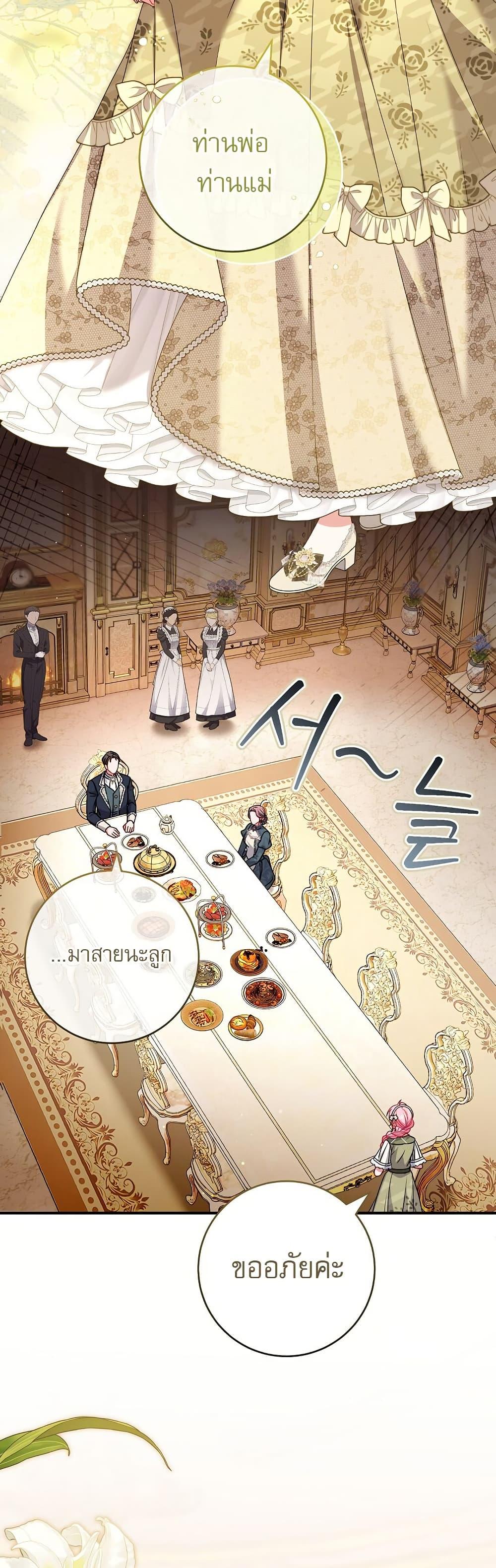 Manga-lc-com อ่านมังงะ อ่านการ์ตูน ออนไลน์ ฟรี Rather Than The Son, I’ll Take The Father ตอนที่ 1 2 3 4 5 6 7 8 9 10 11 12 13 14 ฟรี ไม่มีโฆษณา Manga-lc - อ่าน มังงะ อ่าน การ์ตูน ออนไลน์ อ่านมังงะ ฟรี