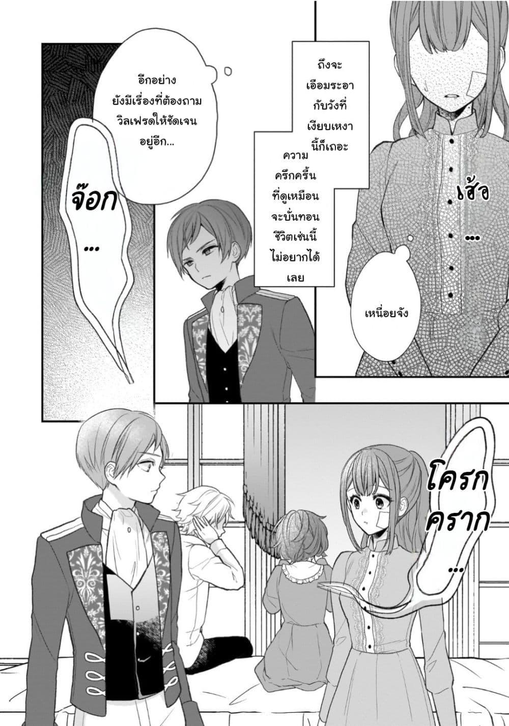 Manga-lc-com อ่านมังงะ อ่านการ์ตูน ออนไลน์ ฟรี Ookami Ryoushu no Ojousama ตอนที่ 1 2 3 4 5 6 7 8 9 10 11 12 13 14 ฟรี ไม่มีโฆษณา Manga-lc - อ่าน มังงะ อ่าน การ์ตูน ออนไลน์ อ่านมังงะ ฟรี