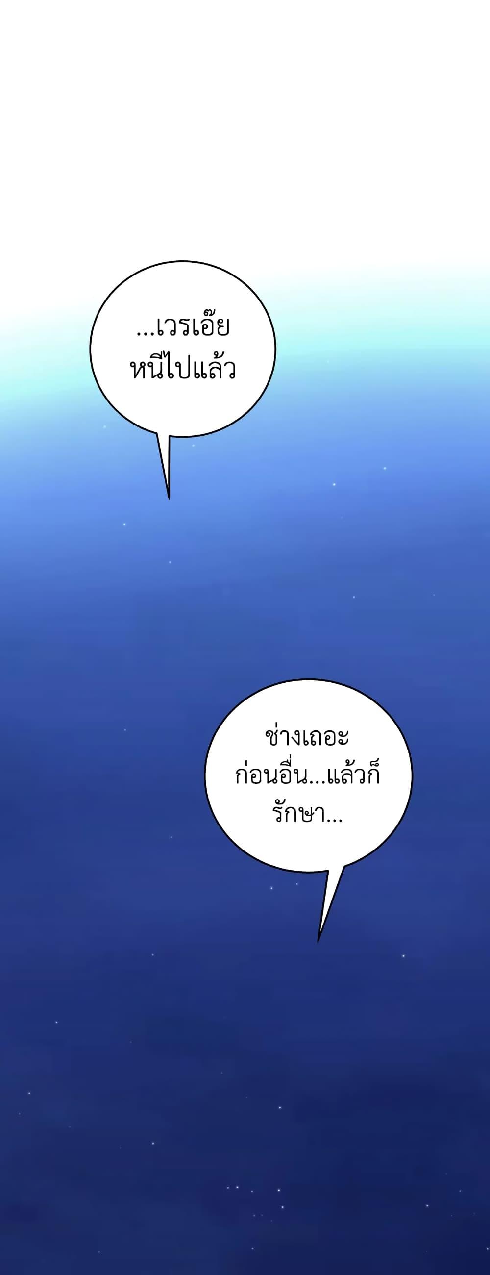 Manga-lc-com อ่านมังงะ อ่านการ์ตูน ออนไลน์ ฟรี I’ll Just Live On As A Villainess ตอนที่ 1 2 3 4 5 6 7 8 9 10 11 12 13 14 ฟรี ไม่มีโฆษณา Manga-lc - อ่าน มังงะ อ่าน การ์ตูน ออนไลน์ อ่านมังงะ ฟรี