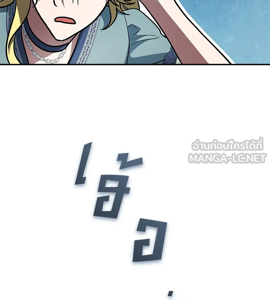 สัญญารักฉบับสุดท้าย ตอนที่ 19 รูปที่ 114