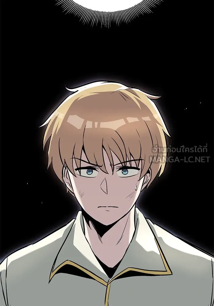 ชีวิตพลิกผันของลอร์ดผู้เกียจคร้าน ตอนที่ 40 การสำนึกผิดและการพบกันใหม่ รูปที่ 36