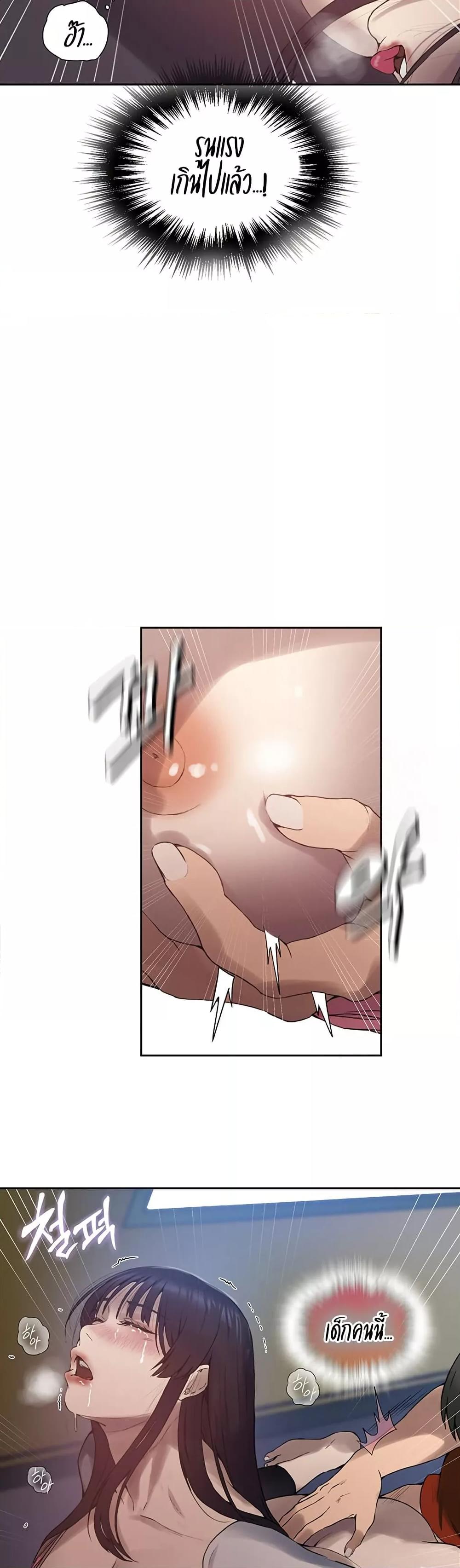 Doujin-Lc- อ่าน โดจิน มังฮวา เกาหลี ญี่ปุ่น จีน แปลไทย Secret Class ตอนที่ 1 2 3 4 5 6 7 8 9 10 11 12 13 14 ฟรี ไม่มีโฆษณา อ่าน โดจิน Manhwa เกาหลี ญี่ปุ่น จีน เรามีครบ คัดมาให้เน้นๆ โดจิน 18+ รับประกันความฟินโดย  Doujin Lc