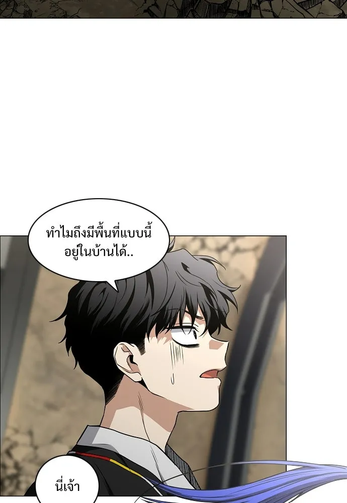 JAKDU ตอนที่ 94 รูปที่ 25