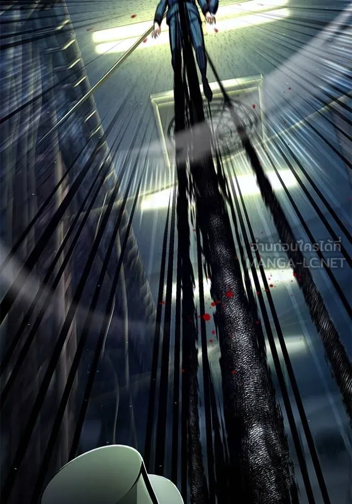 ศาสตราจารย์จำเป็น ตอนที่ 88 รูปที่ 74