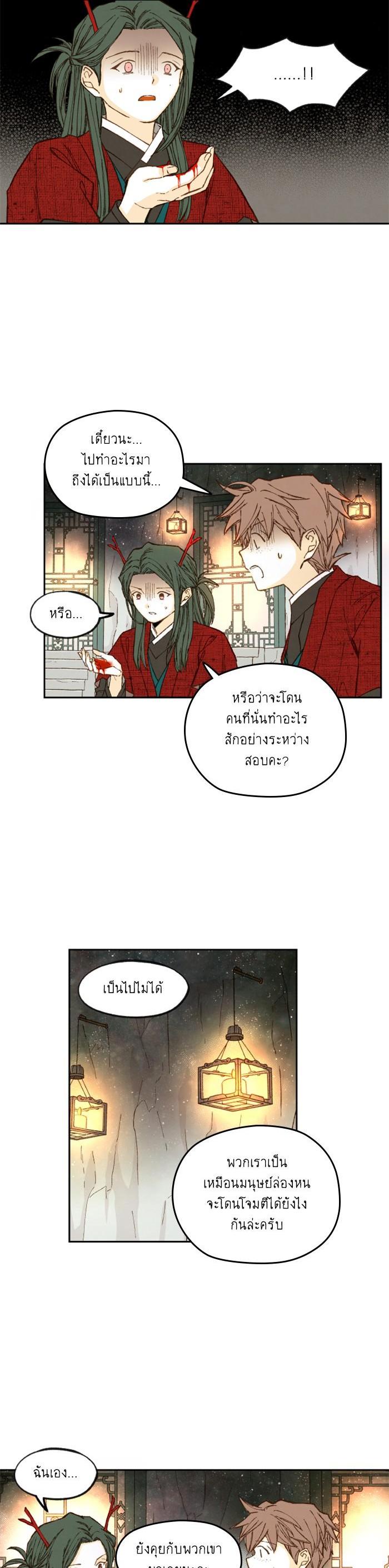 Manga-lc-com อ่านมังงะ อ่านการ์ตูน ออนไลน์ ฟรี How to Become a Dragon ตอนที่ 1 2 3 4 5 6 7 8 9 10 11 12 13 14 ฟรี ไม่มีโฆษณา Manga-lc - อ่าน มังงะ อ่าน การ์ตูน ออนไลน์ อ่านมังงะ ฟรี