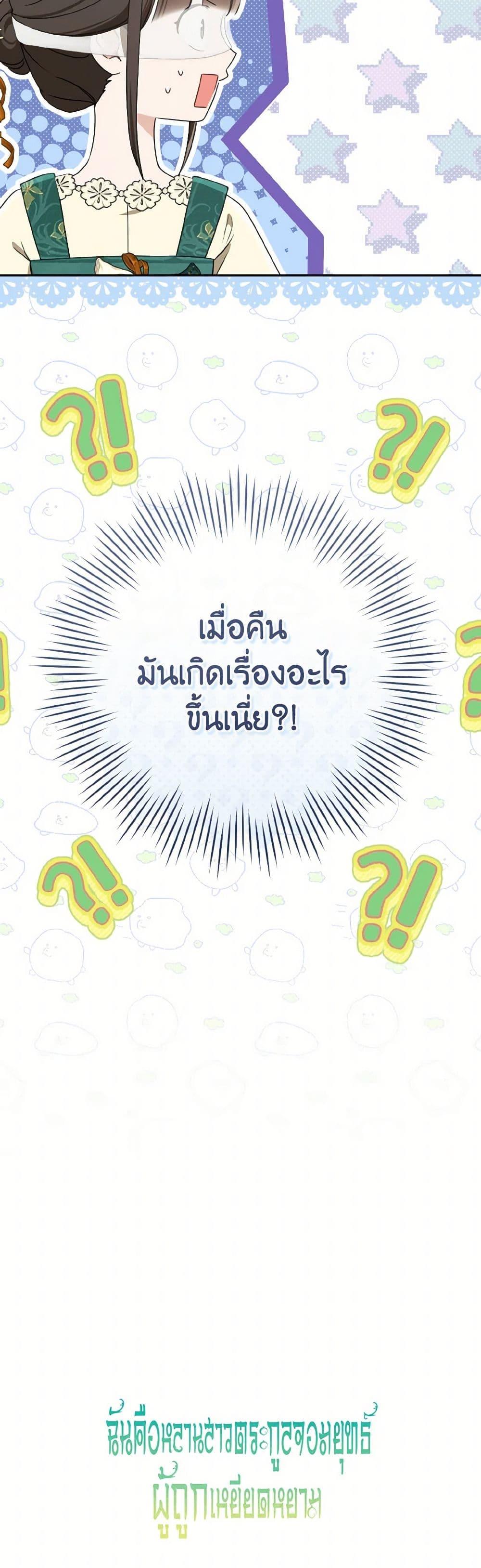 Manga-lc-com อ่านมังงะ อ่านการ์ตูน ออนไลน์ ฟรี I Became the Despised Granddaughter of the Powerful Martial Arts Family ตอนที่ 1 2 3 4 5 6 7 8 9 10 11 12 13 14 ฟรี ไม่มีโฆษณา Manga-lc - อ่าน มังงะ อ่าน การ์ตูน ออนไลน์ อ่านมังงะ ฟรี