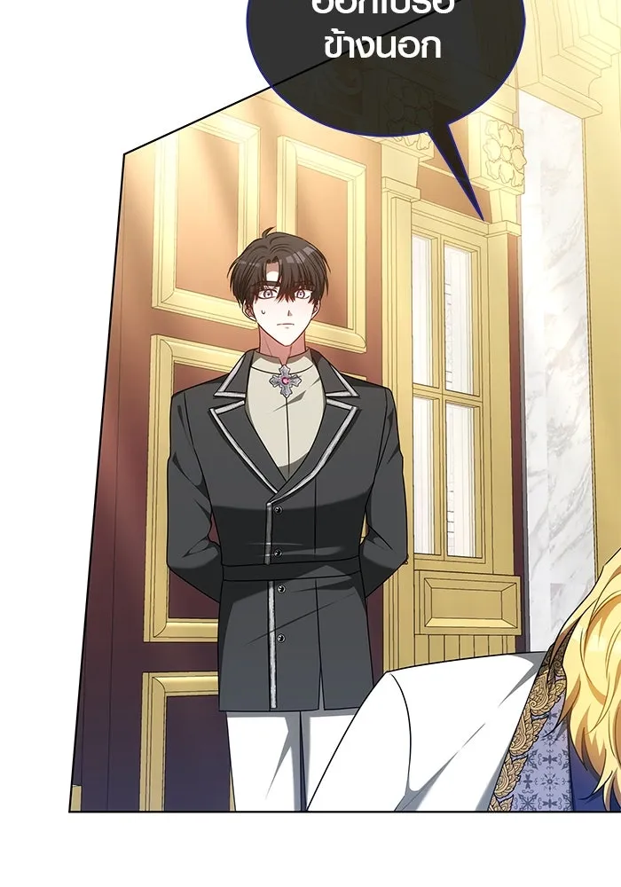 เหตุผลที่ฉันนอกใจ ตอนที่ 69 รูปที่ 128
