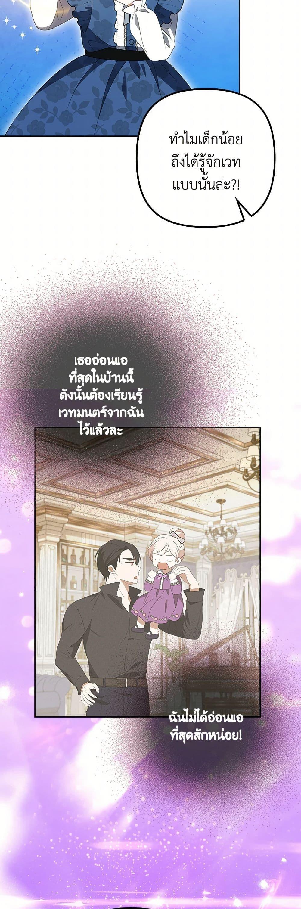 Manga-lc-com อ่านมังงะ อ่านการ์ตูน ออนไลน์ ฟรี The Gangster Baby of the Duke’s Family ตอนที่ 1 2 3 4 5 6 7 8 9 10 11 12 13 14 ฟรี ไม่มีโฆษณา Manga-lc - อ่าน มังงะ อ่าน การ์ตูน ออนไลน์ อ่านมังงะ ฟรี