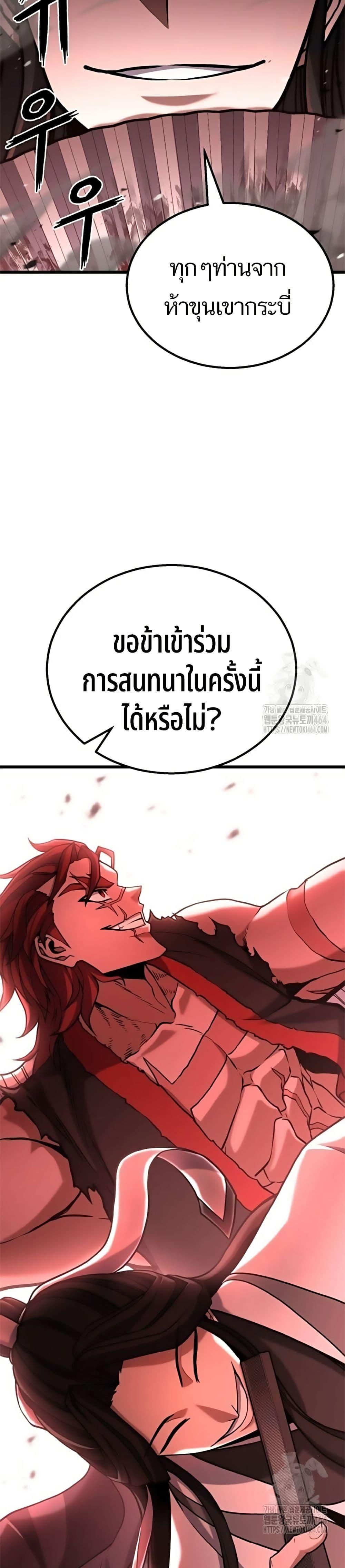 Manga-lc-com อ่านมังงะ อ่านการ์ตูน ออนไลน์ ฟรี Revenge of the Bloom Flower ตอนที่ 1 2 3 4 5 6 7 8 9 10 11 12 13 14 ฟรี ไม่มีโฆษณา Manga-lc - อ่าน มังงะ อ่าน การ์ตูน ออนไลน์ อ่านมังงะ ฟรี