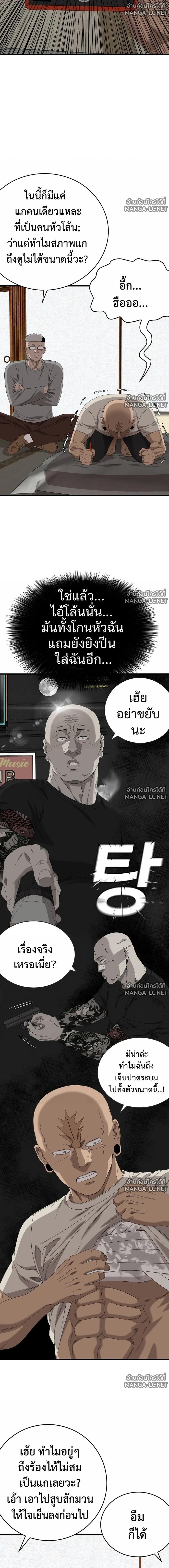 Doujin-Lc- อ่าน โดจิน มังฮวา เกาหลี ญี่ปุ่น จีน แปลไทย BAD GUY ตอนที่ 1 2 3 4 5 6 7 8 9 10 11 12 13 14 ฟรี ไม่มีโฆษณา อ่าน โดจิน Manhwa เกาหลี ญี่ปุ่น จีน เรามีครบ คัดมาให้เน้นๆ โดจิน 18+ รับประกันความฟินโดย  Doujin Lc