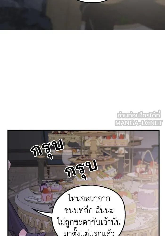 ครอบครัวสามีเห็นทีจะคลั่งรัก ตอนที่ 49 รูปที่ 72