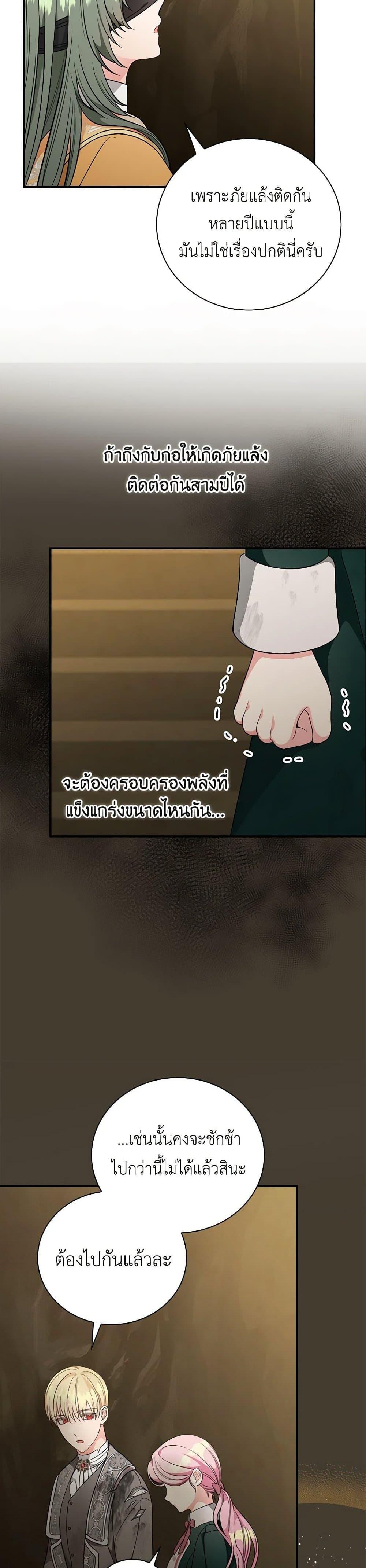 Manga-lc-com อ่านมังงะ อ่านการ์ตูน ออนไลน์ ฟรี Duchess in the Glass House ตอนที่ 1 2 3 4 5 6 7 8 9 10 11 12 13 14 ฟรี ไม่มีโฆษณา Manga-lc - อ่าน มังงะ อ่าน การ์ตูน ออนไลน์ อ่านมังงะ ฟรี