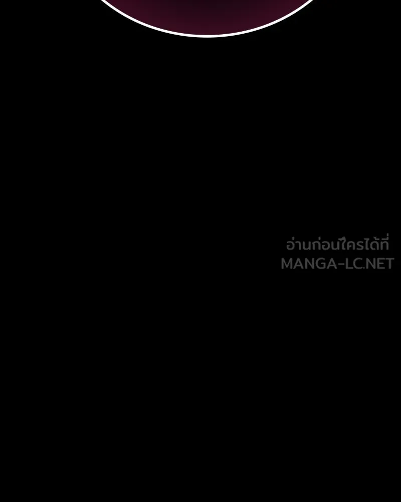 เกาลูน  ซาโรกา ตอนที่ 6 รูปที่ 177