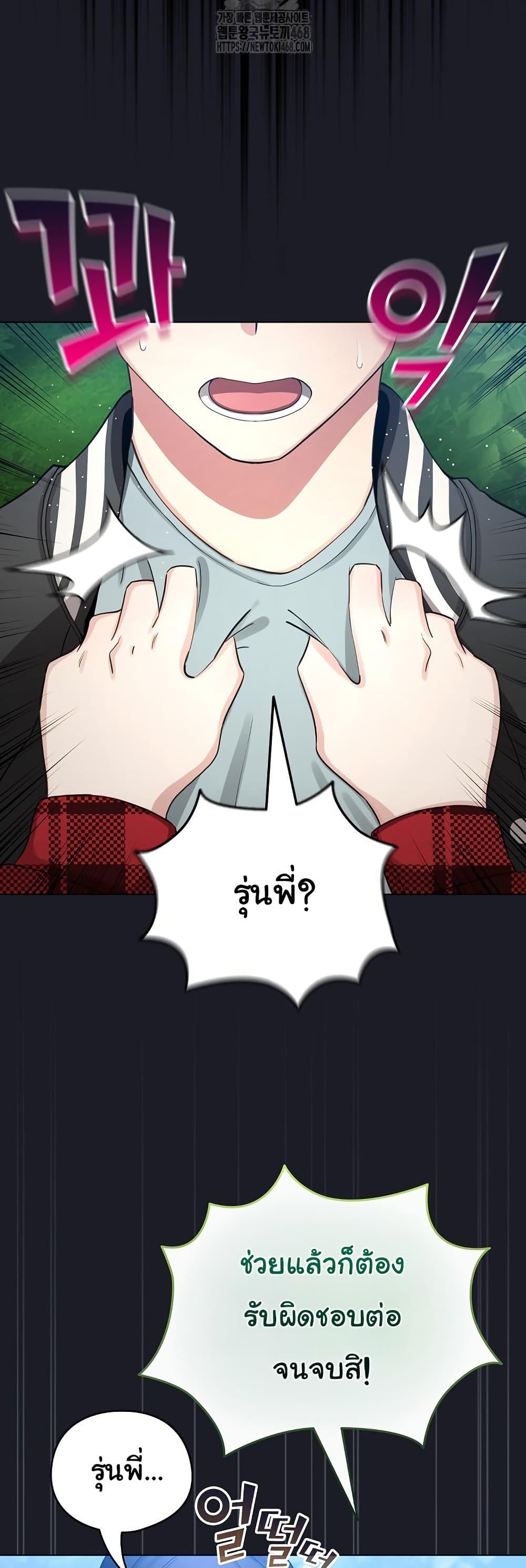 Doujin-Lc- อ่าน โดจิน มังฮวา เกาหลี ญี่ปุ่น จีน แปลไทย I Became a Pornhwa NPC ตอนที่ 1 2 3 4 5 6 7 8 9 10 11 12 13 14 ฟรี ไม่มีโฆษณา อ่าน โดจิน Manhwa เกาหลี ญี่ปุ่น จีน เรามีครบ คัดมาให้เน้นๆ โดจิน 18+ รับประกันความฟินโดย  Doujin Lc