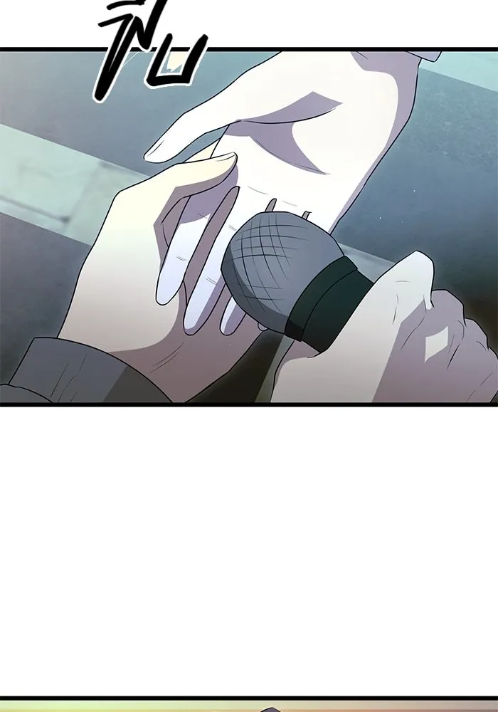 พลิกชะตาคว้าไอเทมระดับเทพ ตอนที่ ตอนพิเศษ - พักสักครู่ (1) รูปที่ 58