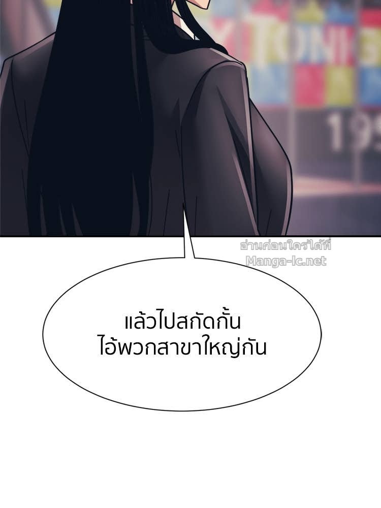 Doujin-Lc- อ่าน โดจิน มังฮวา เกาหลี ญี่ปุ่น จีน แปลไทย โคตรแกร่ง ตอนที่ 1 2 3 4 5 6 7 8 9 10 11 12 13 14 ฟรี ไม่มีโฆษณา อ่าน โดจิน Manhwa เกาหลี ญี่ปุ่น จีน เรามีครบ คัดมาให้เน้นๆ โดจิน 18+ รับประกันความฟินโดย Doujin Lc