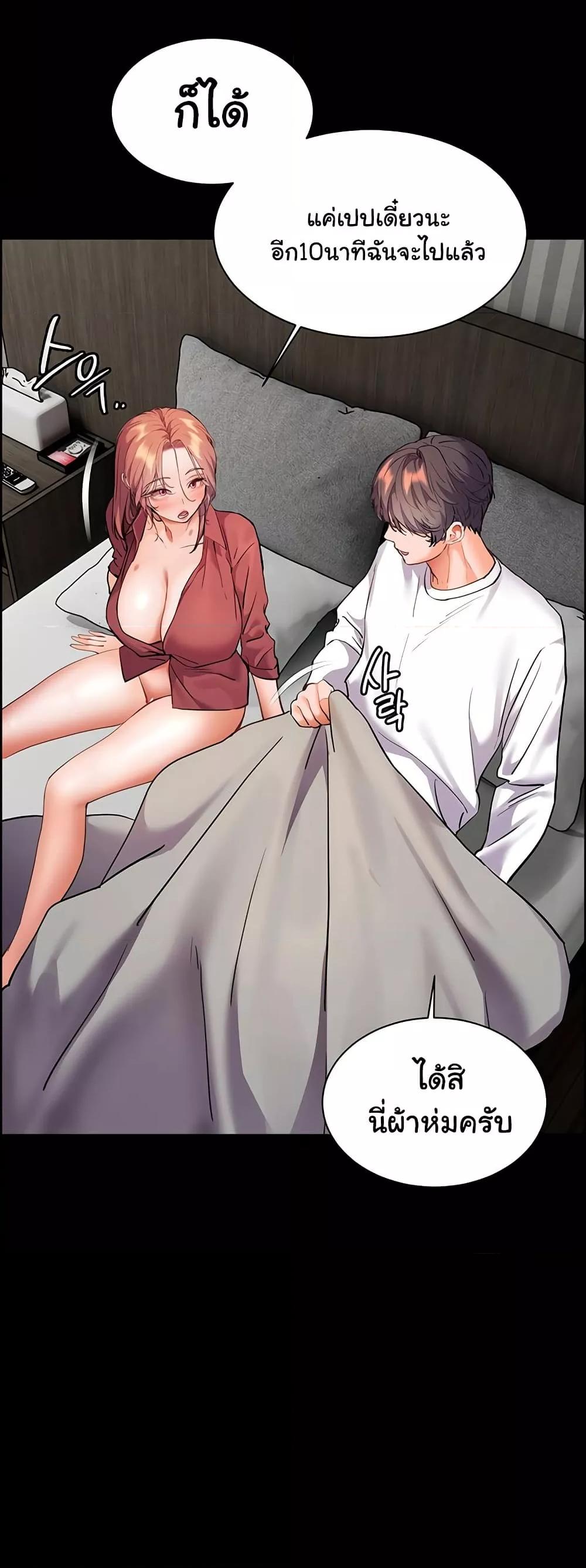 Doujin-Lc- อ่าน โดจิน มังฮวา เกาหลี ญี่ปุ่น จีน แปลไทย Teacher’s Efforts ตอนที่ 1 2 3 4 5 6 7 8 9 10 11 12 13 14 ฟรี ไม่มีโฆษณา อ่าน โดจิน Manhwa เกาหลี ญี่ปุ่น จีน เรามีครบ คัดมาให้เน้นๆ โดจิน 18+ รับประกันความฟินโดย  Doujin Lc