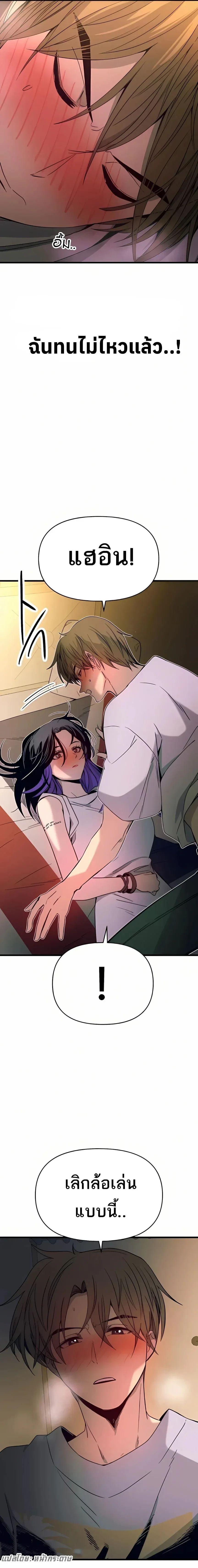 Manga-lc-com อ่านมังงะ อ่านการ์ตูน ออนไลน์ ฟรี My Bias Gets on the Last Train ตอนที่ 1 2 3 4 5 6 7 8 9 10 11 12 13 14 ฟรี ไม่มีโฆษณา Manga-lc - อ่าน มังงะ อ่าน การ์ตูน ออนไลน์ อ่านมังงะ ฟรี