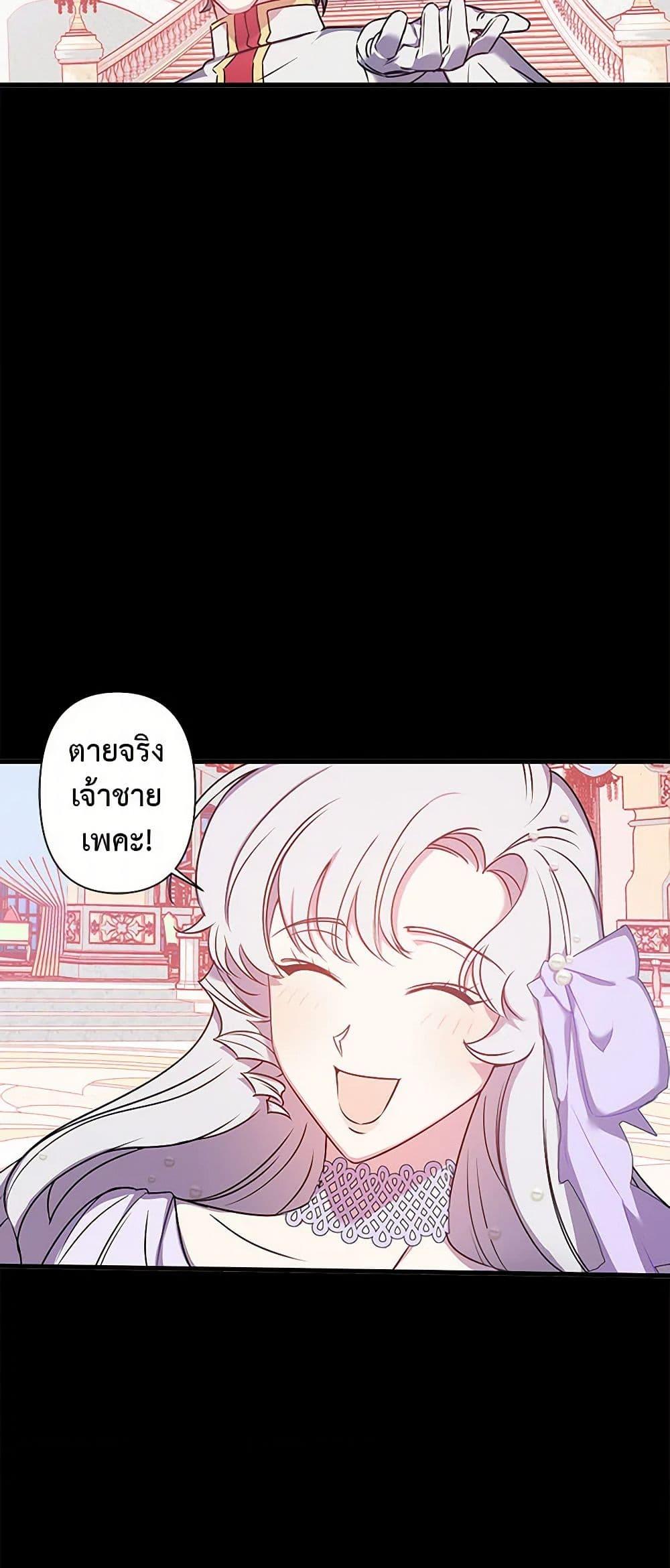 Manga-lc-com อ่านมังงะ อ่านการ์ตูน ออนไลน์ ฟรี Revenge Wedding ตอนที่ 1 2 3 4 5 6 7 8 9 10 11 12 13 14 ฟรี ไม่มีโฆษณา Manga-lc - อ่าน มังงะ อ่าน การ์ตูน ออนไลน์ อ่านมังงะ ฟรี