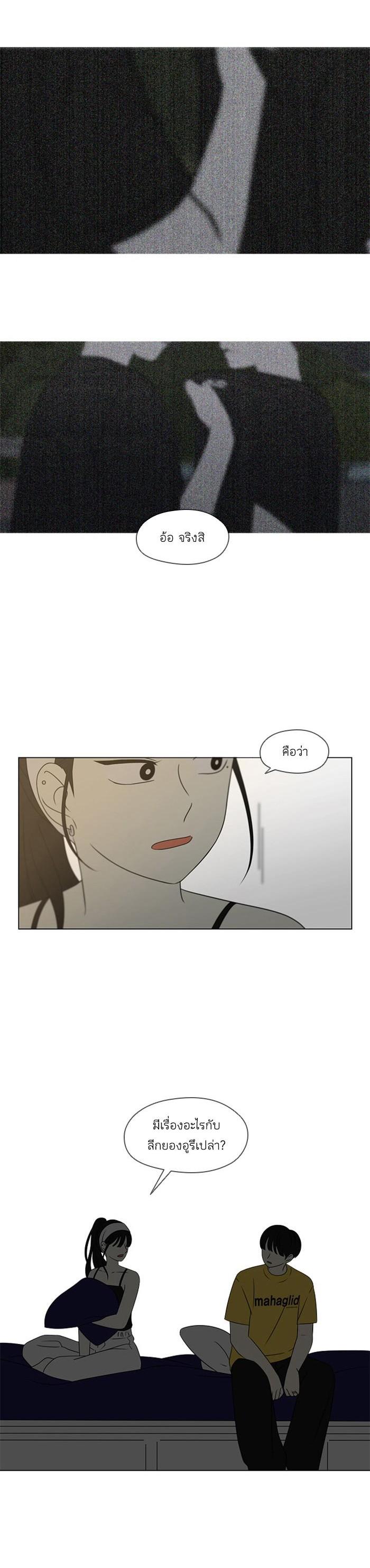 Manga-lc-com อ่านมังงะ อ่านการ์ตูน ออนไลน์ ฟรี Love Revolution รักนี้ต้องปฏิวัติ ตอนที่ 1 2 3 4 5 6 7 8 9 10 11 12 13 14 ฟรี ไม่มีโฆษณา Manga-lc - อ่าน มังงะ อ่าน การ์ตูน ออนไลน์ อ่านมังงะ ฟรี