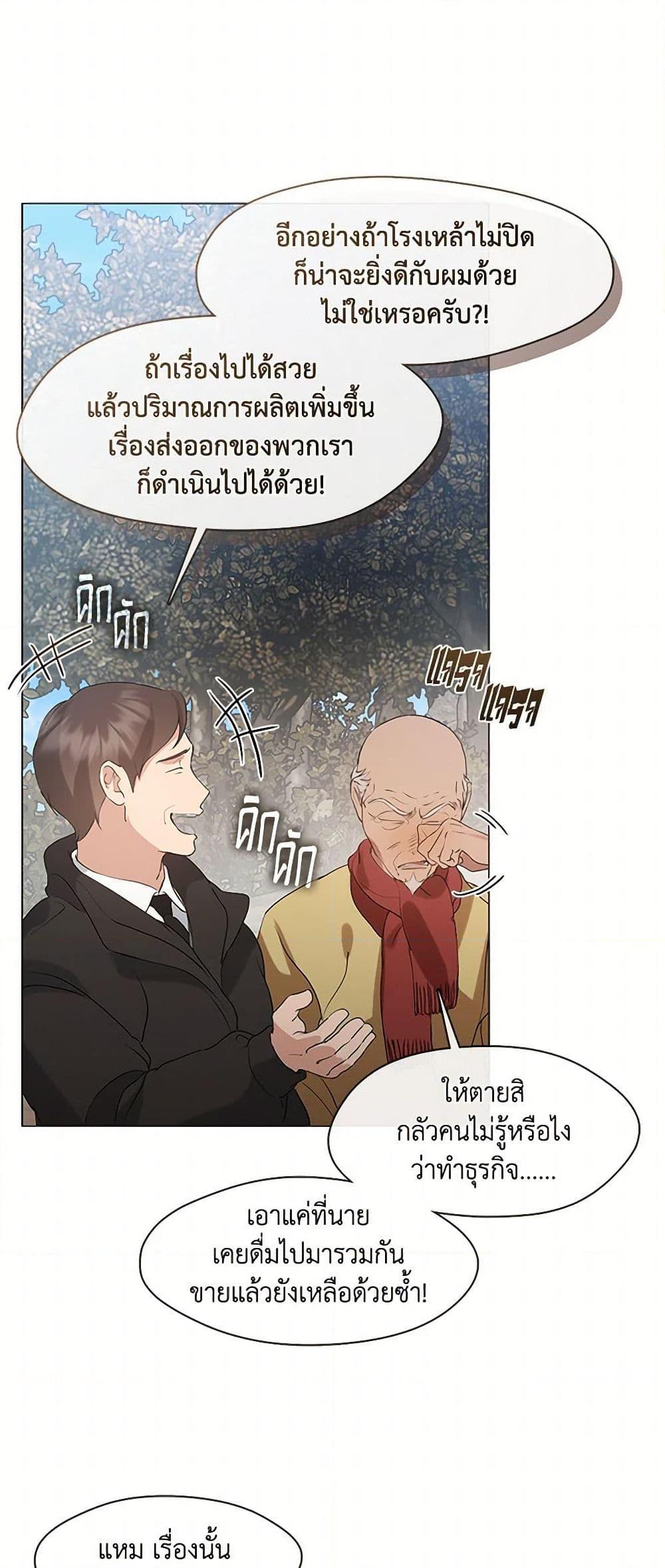Manga-lc-com อ่านมังงะ อ่านการ์ตูน ออนไลน์ ฟรี Restaurant in the After Life ตอนที่ 1 2 3 4 5 6 7 8 9 10 11 12 13 14 ฟรี ไม่มีโฆษณา Manga-lc - อ่าน มังงะ อ่าน การ์ตูน ออนไลน์ อ่านมังงะ ฟรี