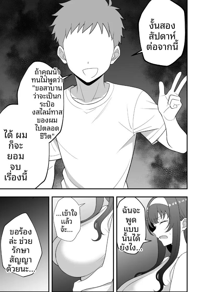 Doujin-Lc- อ่าน โดจิน มังฮวา เกาหลี ญี่ปุ่น จีน แปลไทย บันทึกการฝึกของคุณป้าวัย 39 [Tarobaumu] ตอนที่ 1 2 3 4 5 6 7 8 9 10 11 12 13 14 ฟรี ไม่มีโฆษณา อ่าน โดจิน Manhwa เกาหลี ญี่ปุ่น จีน เรามีครบ คัดมาให้เน้นๆ โดจิน 18+ รับประกันความฟินโดย  Doujin Lc
