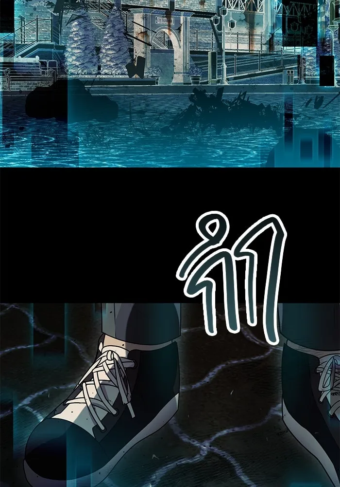 พลิกชะตาคว้าไอเทมระดับเทพ ตอนที่ 41 รูปที่ 56