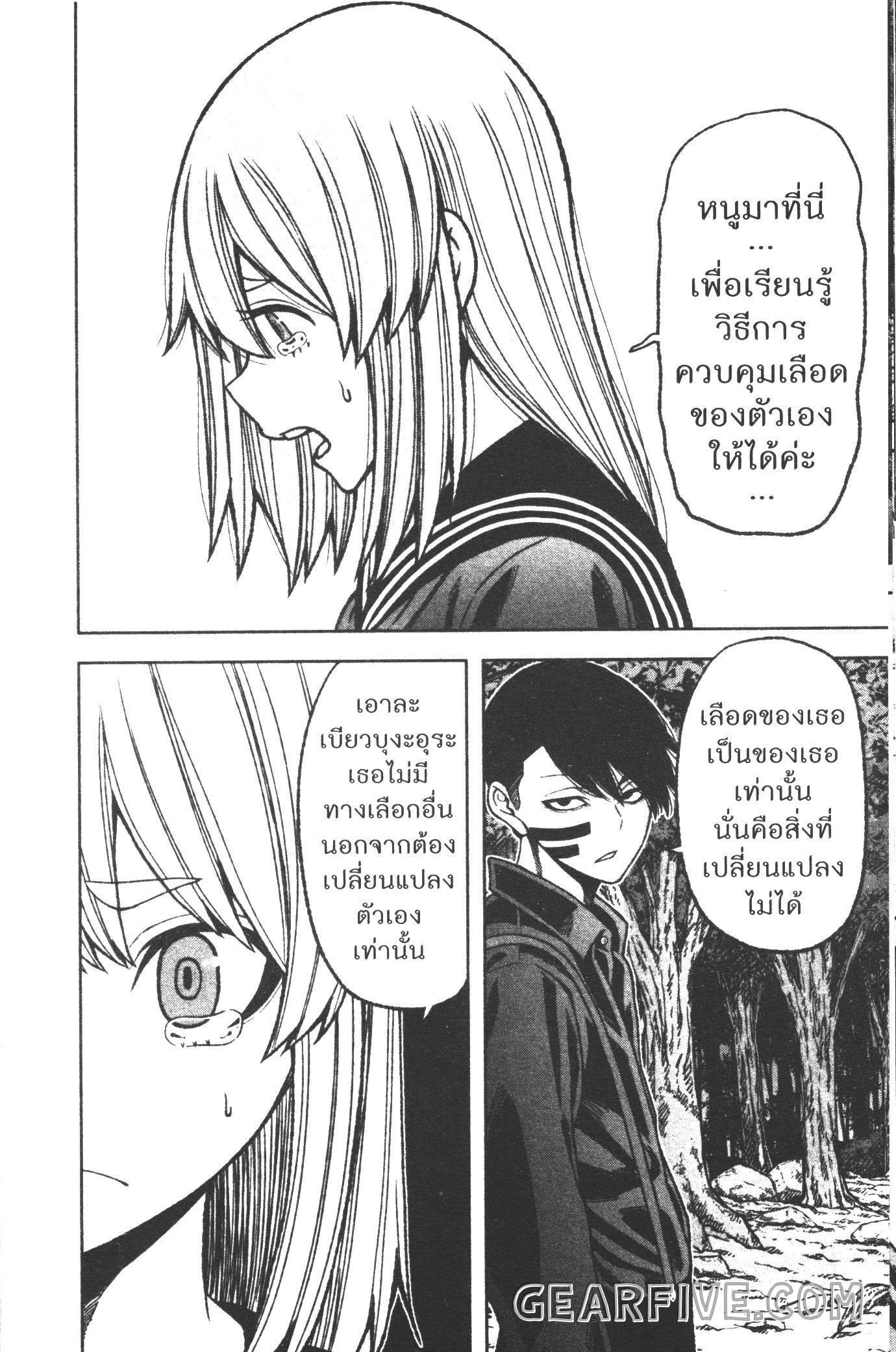 Manga-lc-com อ่านมังงะ อ่านการ์ตูน ออนไลน์ ฟรี Tougen Anki สงครามเลือดอสูร ตอนที่ 1 2 3 4 5 6 7 8 9 10 11 12 13 14 ฟรี ไม่มีโฆษณา Manga-lc - อ่าน มังงะ อ่าน การ์ตูน ออนไลน์ อ่านมังงะ ฟรี