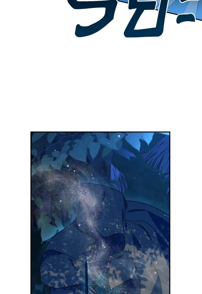 เลดี้มินต์ ตอนที่ 41 รูปที่ 67