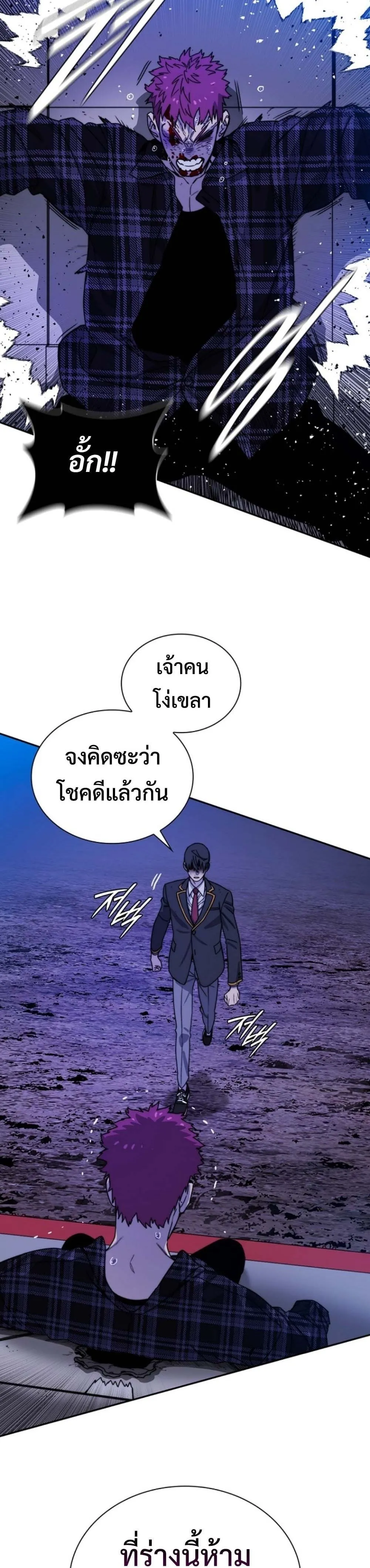 The 18-Year Old Demon King ตอนที่ ตอนที่ 9 รูปที่ 49