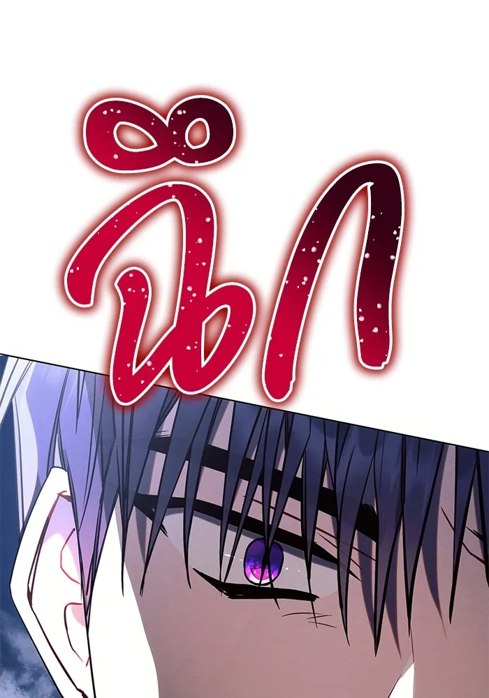 แอชสตาร์ต ตอนที่ 77 รูปที่ 100