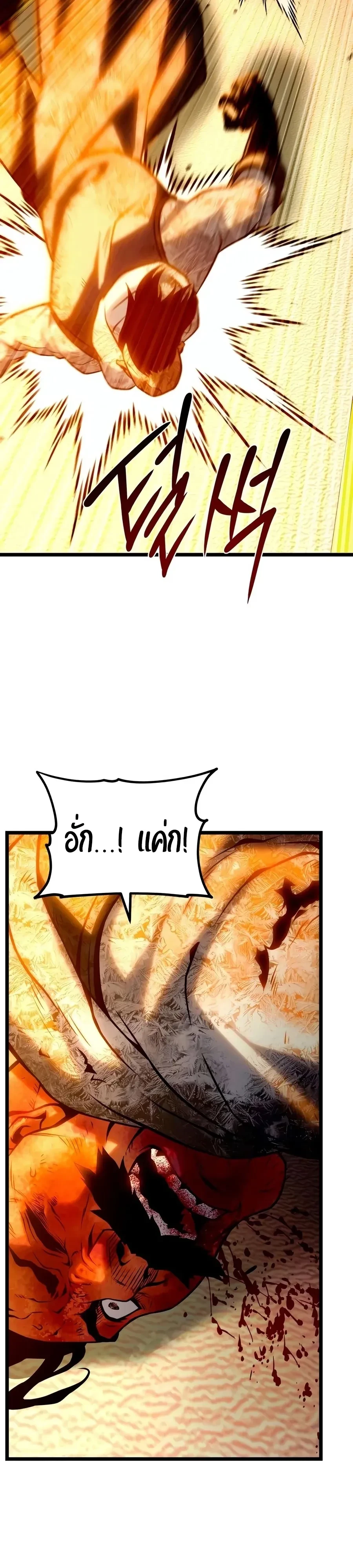 Manga-lc-com อ่านมังงะ อ่านการ์ตูน ออนไลน์ ฟรี The Shepherd Wizard จอมเวทคนเลี้ยงแกะ ตอนที่ 1 2 3 4 5 6 7 8 9 10 11 12 13 14 ฟรี ไม่มีโฆษณา Manga-lc - อ่าน มังงะ อ่าน การ์ตูน ออนไลน์ อ่านมังงะ ฟรี
