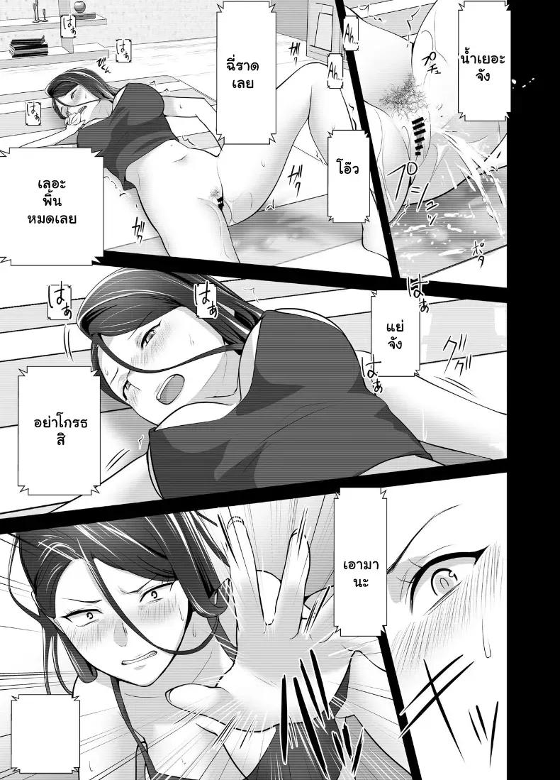 Doujin-Lc- อ่าน โดจิน มังฮวา เกาหลี ญี่ปุ่น จีน แปลไทย จัดหนักคุณแม่เลี้ยงเดี่ยว ปลุกกามอารมณ์สาวใหญ่จนยอมจำนน ตอนที่ 1 2 3 4 5 6 7 8 9 10 11 12 13 14 ฟรี ไม่มีโฆษณา อ่าน โดจิน Manhwa เกาหลี ญี่ปุ่น จีน เรามีครบ คัดมาให้เน้นๆ โดจิน 18+ รับประกันความฟินโดย  Doujin Lc