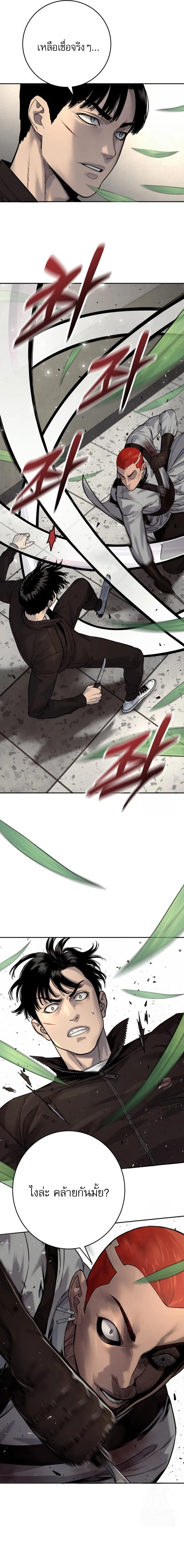 Return of the Bloodthirsty Police ตำรวจน_กฆ_า ตอนที่ ตอนที่ 93 รูปที่ 12