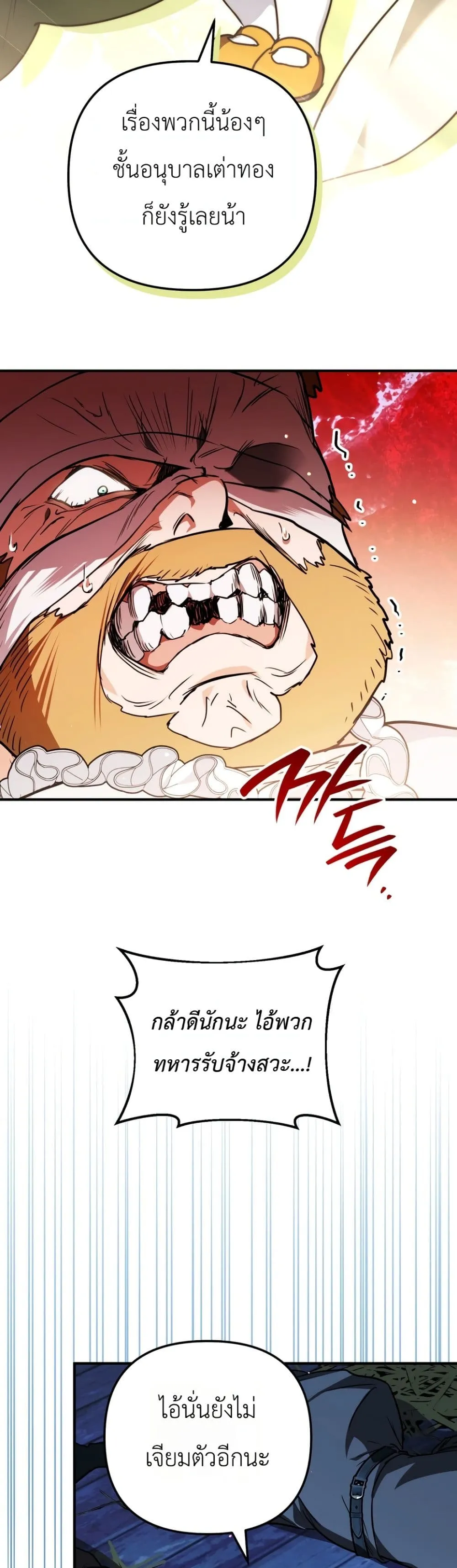 Manga-lc-com อ่านมังงะ อ่านการ์ตูน ออนไลน์ ฟรี Secretly Strong and Searching for My Daddy ตอนที่ 1 2 3 4 5 6 7 8 9 10 11 12 13 14 ฟรี ไม่มีโฆษณา Manga-lc - อ่าน มังงะ อ่าน การ์ตูน ออนไลน์ อ่านมังงะ ฟรี