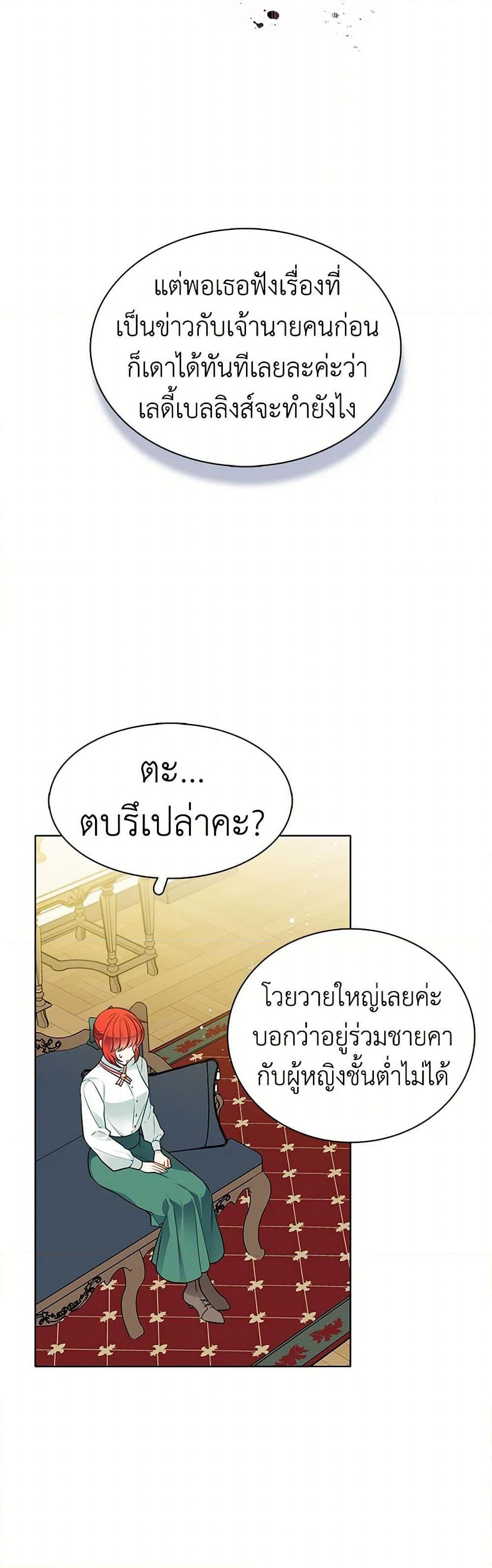 Manga-lc-com อ่านมังงะ อ่านการ์ตูน ออนไลน์ ฟรี The Detective Of Muiella ตอนที่ 1 2 3 4 5 6 7 8 9 10 11 12 13 14 ฟรี ไม่มีโฆษณา Manga-lc - อ่าน มังงะ อ่าน การ์ตูน ออนไลน์ อ่านมังงะ ฟรี
