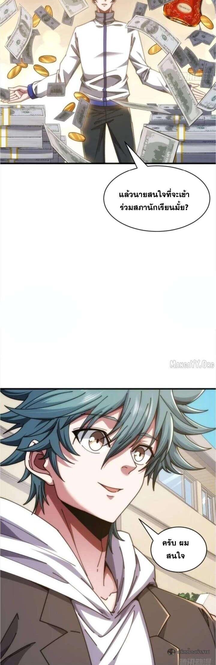 Manga-lc-com อ่านมังงะ อ่านการ์ตูน ออนไลน์ ฟรี Infinite Evolution From Zero ตอนที่ 1 2 3 4 5 6 7 8 9 10 11 12 13 14 ฟรี ไม่มีโฆษณา Manga-lc - อ่าน มังงะ อ่าน การ์ตูน ออนไลน์ อ่านมังงะ ฟรี