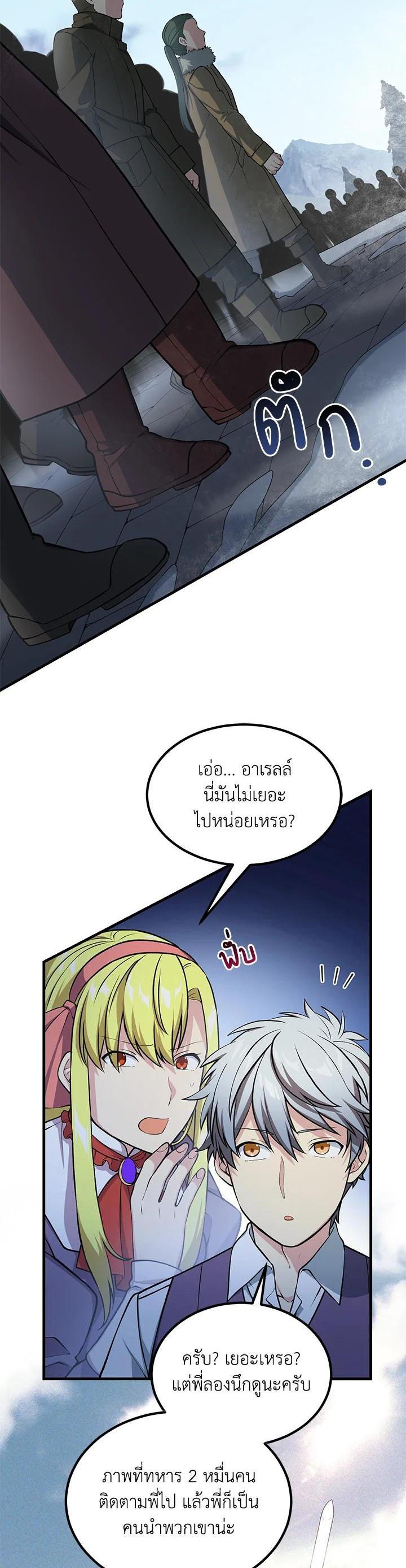 Manga-lc-com อ่านมังงะ อ่านการ์ตูน ออนไลน์ ฟรี How the Pro in His Past Life Sucks the Sweet Honey ตอนที่ 1 2 3 4 5 6 7 8 9 10 11 12 13 14 ฟรี ไม่มีโฆษณา Manga-lc - อ่าน มังงะ อ่าน การ์ตูน ออนไลน์ อ่านมังงะ ฟรี