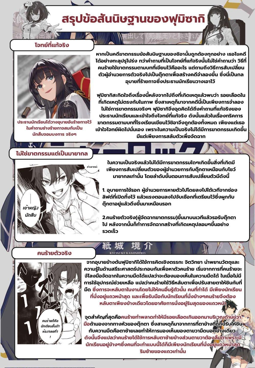 Manga-lc-com อ่านมังงะ อ่านการ์ตูน ออนไลน์ ฟรี Sherlock + Academy ตอนที่ 1 2 3 4 5 6 7 8 9 10 11 12 13 14 ฟรี ไม่มีโฆษณา Manga-lc - อ่าน มังงะ อ่าน การ์ตูน ออนไลน์ อ่านมังงะ ฟรี
