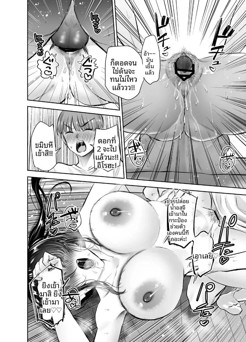 Doujin-Lc- อ่าน โดจิน มังฮวา เกาหลี ญี่ปุ่น จีน แปลไทย ที่จริงเเล้วรุ่นพี่ชมรมพยายามเข้าหาผม (Nuki Uron) ตอนที่ 1 2 3 4 5 6 7 8 9 10 11 12 13 14 ฟรี ไม่มีโฆษณา อ่าน โดจิน Manhwa เกาหลี ญี่ปุ่น จีน เรามีครบ คัดมาให้เน้นๆ โดจิน 18+ รับประกันความฟินโดย  Doujin Lc
