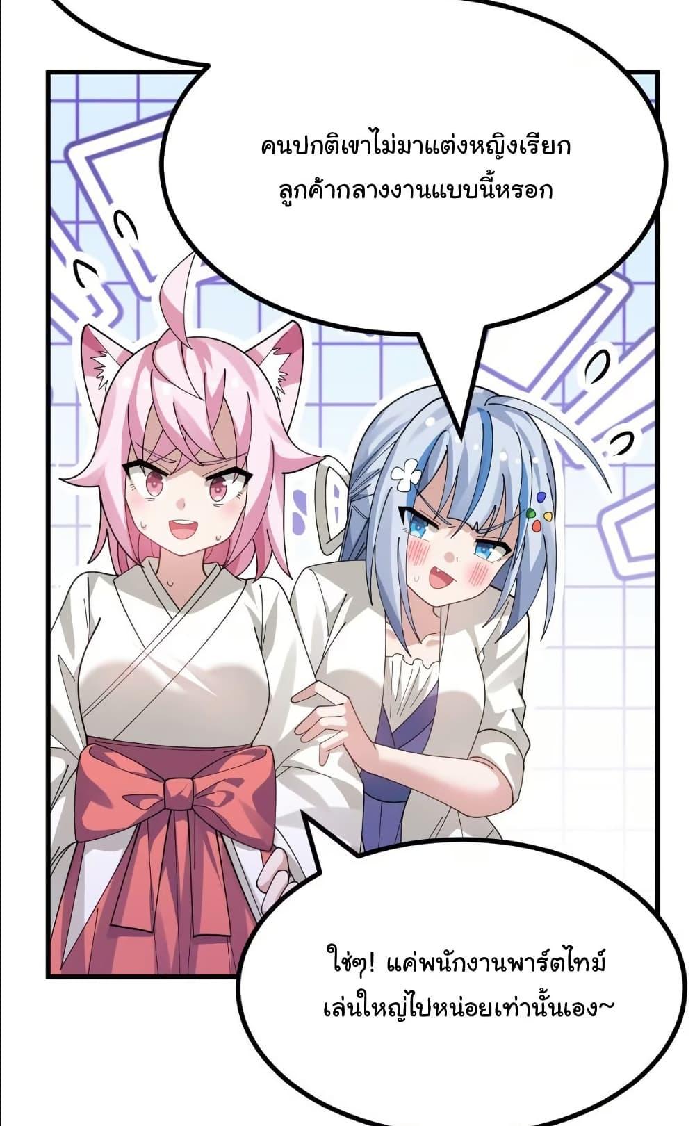 Manga-lc-com อ่านมังงะ อ่านการ์ตูน ออนไลน์ ฟรี The Best Project is to Make Butter ตอนที่ 1 2 3 4 5 6 7 8 9 10 11 12 13 14 ฟรี ไม่มีโฆษณา Manga-lc - อ่าน มังงะ อ่าน การ์ตูน ออนไลน์ อ่านมังงะ ฟรี