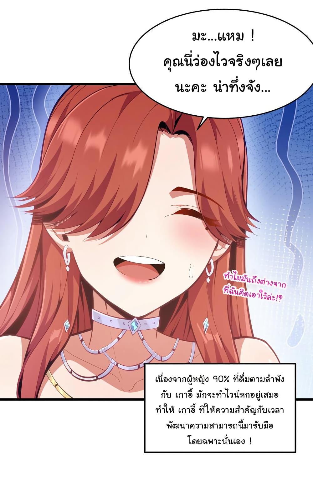 Manga-lc-com อ่านมังงะ อ่านการ์ตูน ออนไลน์ ฟรี This Hero is a Money Supremacist ตอนที่ 1 2 3 4 5 6 7 8 9 10 11 12 13 14 ฟรี ไม่มีโฆษณา Manga-lc - อ่าน มังงะ อ่าน การ์ตูน ออนไลน์ อ่านมังงะ ฟรี