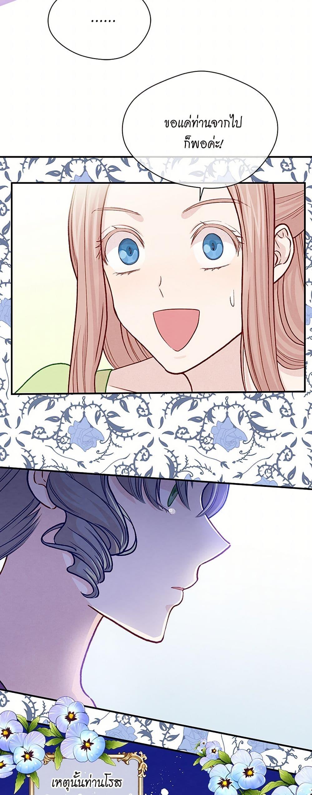 Manga-lc-com อ่านมังงะ อ่านการ์ตูน ออนไลน์ ฟรี Iris – The Lady and Her Smartphone ตอนที่ 1 2 3 4 5 6 7 8 9 10 11 12 13 14 ฟรี ไม่มีโฆษณา Manga-lc - อ่าน มังงะ อ่าน การ์ตูน ออนไลน์ อ่านมังงะ ฟรี