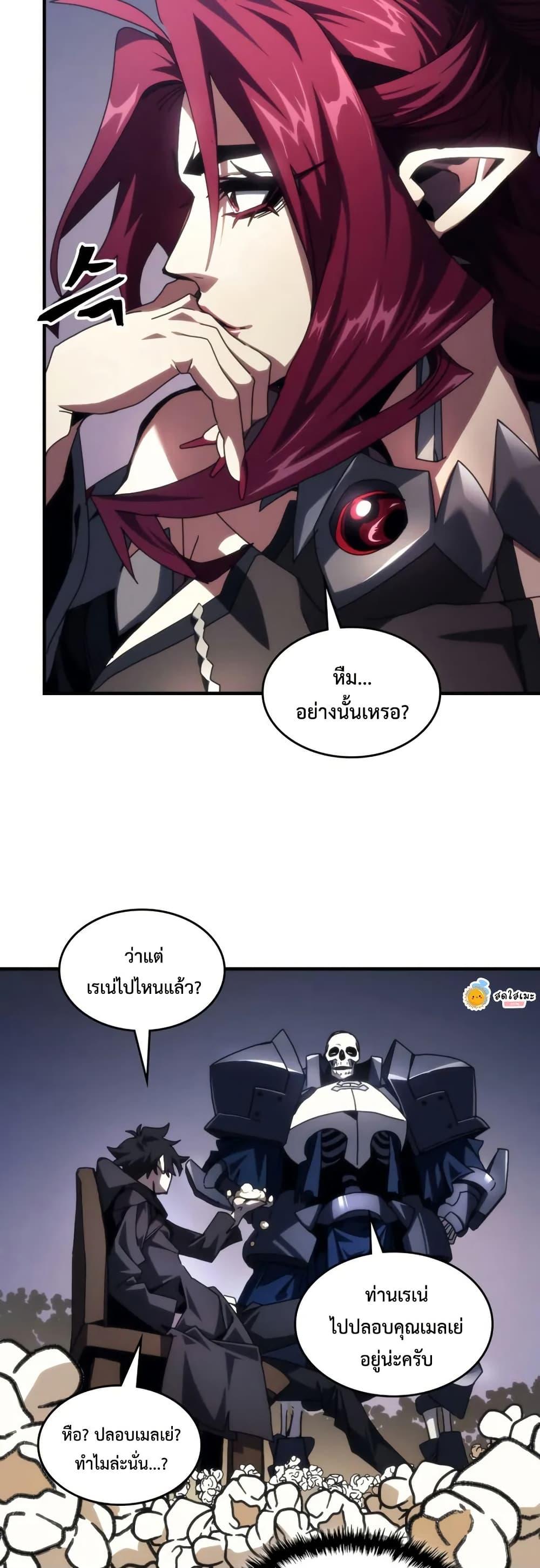 Manga-lc-com อ่านมังงะ อ่านการ์ตูน ออนไลน์ ฟรี Mr Devourer, Please Act Like a Final Boss ตอนที่ 1 2 3 4 5 6 7 8 9 10 11 12 13 14 ฟรี ไม่มีโฆษณา Manga-lc - อ่าน มังงะ อ่าน การ์ตูน ออนไลน์ อ่านมังงะ ฟรี
