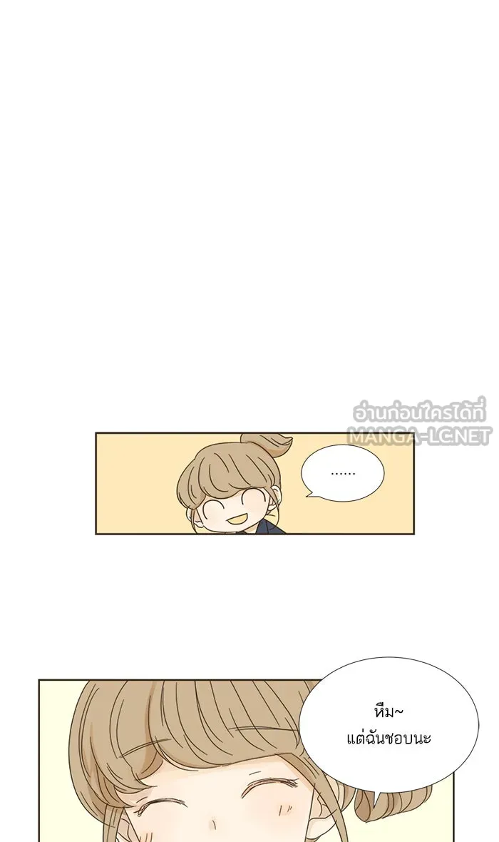 ฉันมันร้าย หรือเพราะโลกไม่น่ารัก ตอนที่ 6 รูปที่ 21