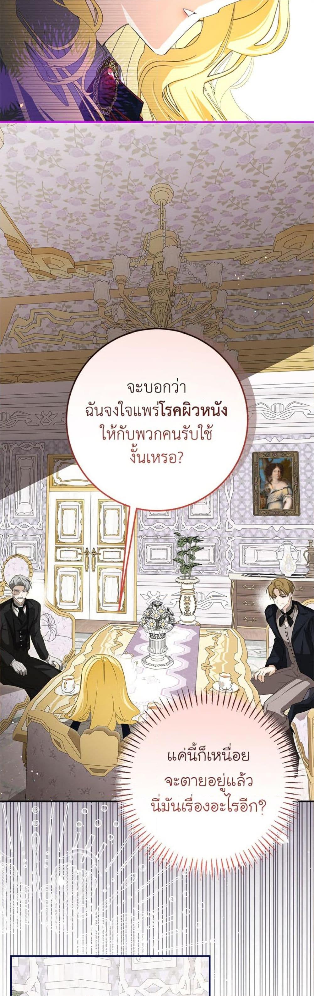 Manga-lc-com อ่านมังงะ อ่านการ์ตูน ออนไลน์ ฟรี I’ve Become the Devil’s Master ตอนที่ 1 2 3 4 5 6 7 8 9 10 11 12 13 14 ฟรี ไม่มีโฆษณา Manga-lc - อ่าน มังงะ อ่าน การ์ตูน ออนไลน์ อ่านมังงะ ฟรี